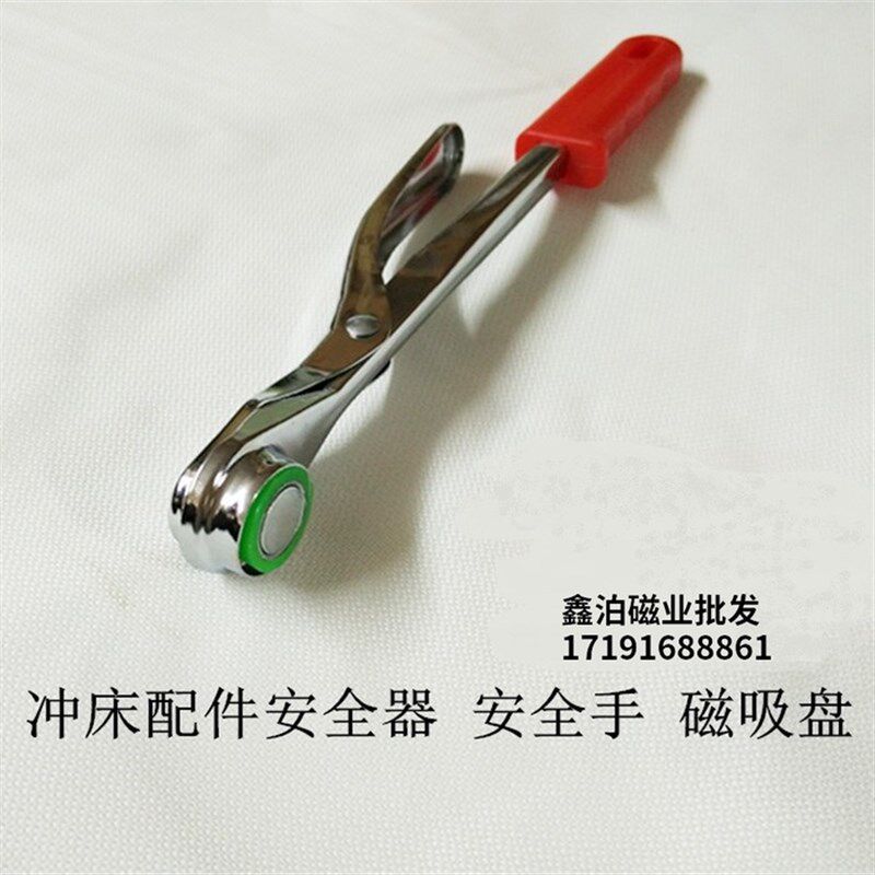 磁铁钕铷强磁铁棒磁铁把手冲床把手机床附件可压式强力双头/三头
