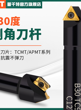 数控倒角刀杆60度加工中心SSY抗震单边30可舍式直柄B30 TC11 AP16