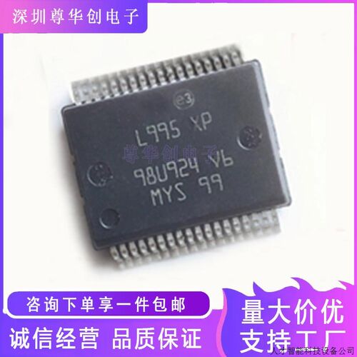 原装电源管理芯片 L9958XPTR 提供电子元器件BOM配单.适用
