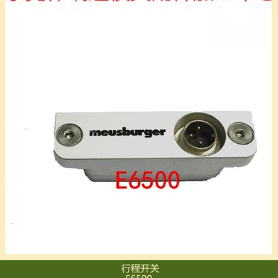 供应行程开关E6500/16/3模具限位开关E6500系列