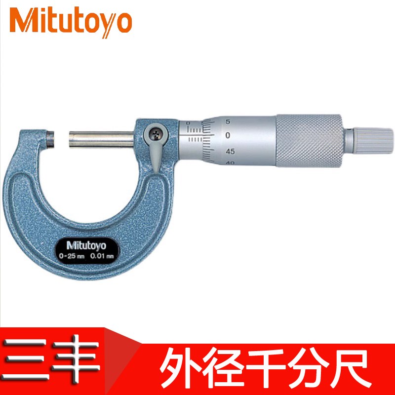 Mitutoyo日本三丰103-139 140 141 142 143 144 145-10外径千分尺