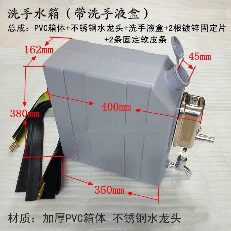 清障车拖车配件清障车水箱清障车洗手箱子清障车洗手盒子装水箱