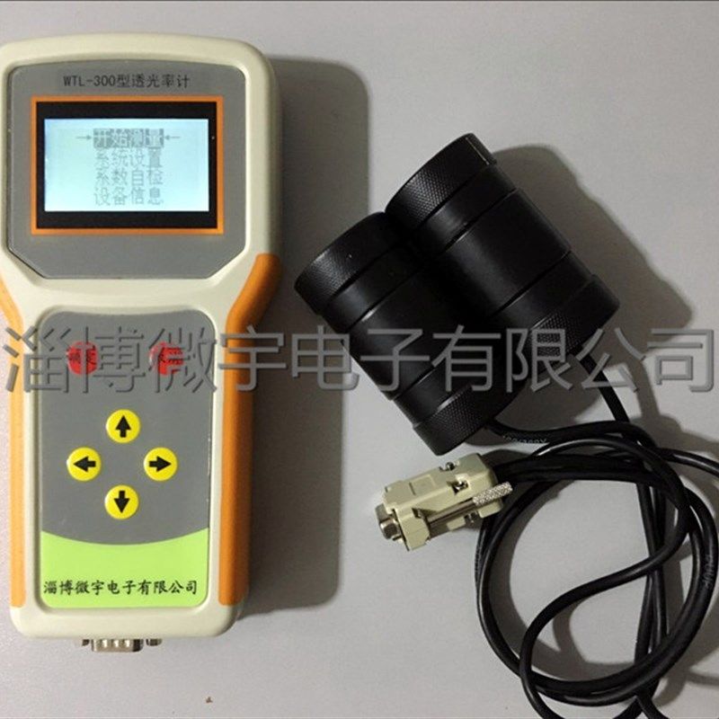 透光率计透明材料汽车玻璃透光率计无线蓝牙打印 WTL-100