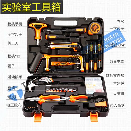 实验室专用工具套装 多功能 套装 电子维修工具 土工试验配件器材