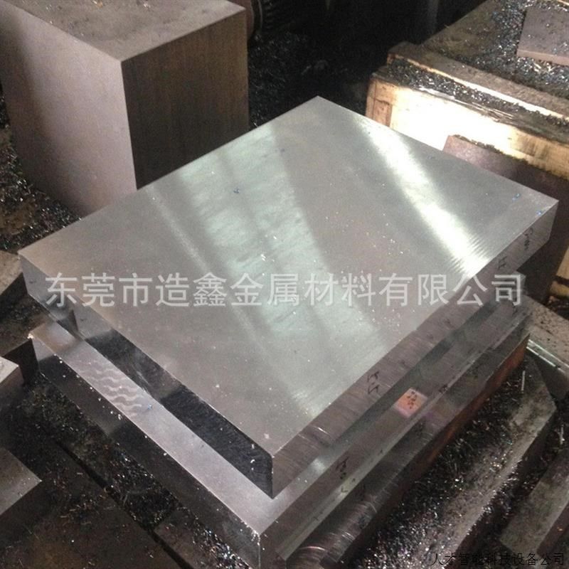 高红硬性6W6Mo5Cr4V低碳高速钢板 6W6Mo5Cr4V高速模具钢板.适用
