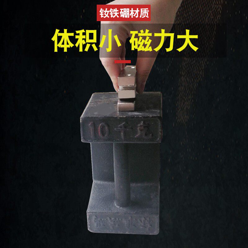 长方形带孔强磁铁F100x20x10mm 铷汝钕铁硼强力吸铁石磁钢磁石块