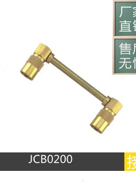 DME桥式快速接头JCB0200 300 JCB0200-SV 300-SV开放/封闭式接头