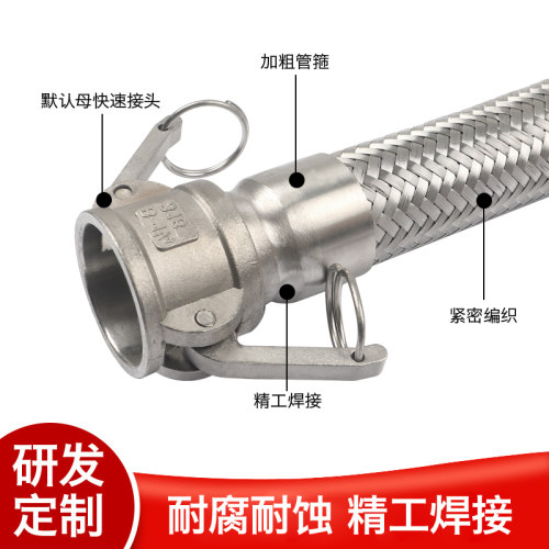 DN65快速接头不锈钢金属软管波纹管 耐高温工业软管 2.5寸软连接