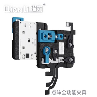 潜力点阵全功能夹具通用 灯光辅助对位排线拆装点阵/原彩激光植锡