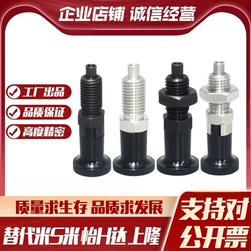 MI思米前端螺纹型PXTAB PXTNB PXTAS PXTNS10/12/16-5/8/6/1 0/7