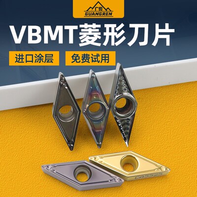35度菱形刀片VBGT/VBMT110302/110304-AK外圆数控尖刀110308HQ