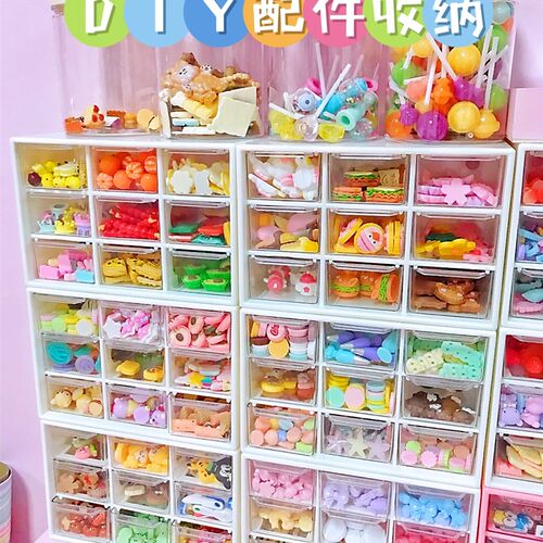 奶油胶拼豆学生手工diy配件收纳盒九宫格小型抽屉桌面整理置物架