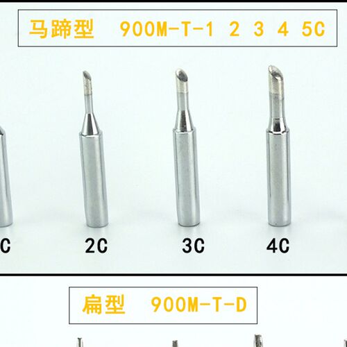 936焊台烙铁咀恒温烙铁内热式烙铁头900刀头K咀B咀 I咀马蹄口尖头