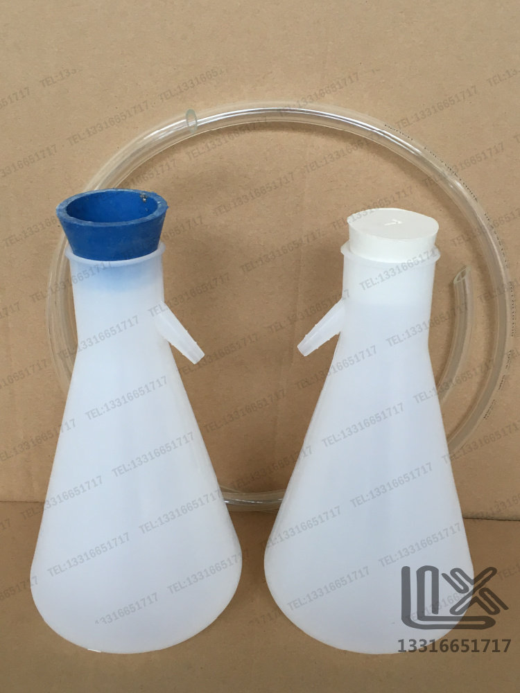 500ml 塑料 真空抽滤瓶 布氏烧瓶 聚丙烯PP nalgene DS4101-500