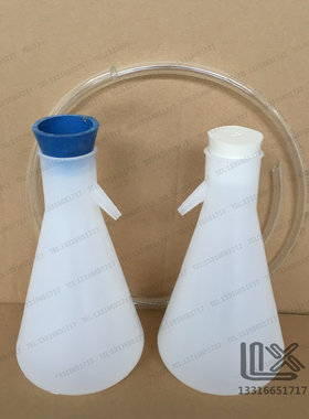 500ml 塑料 真空抽滤瓶 布氏烧瓶 聚丙烯PP nalgene DS4101-500