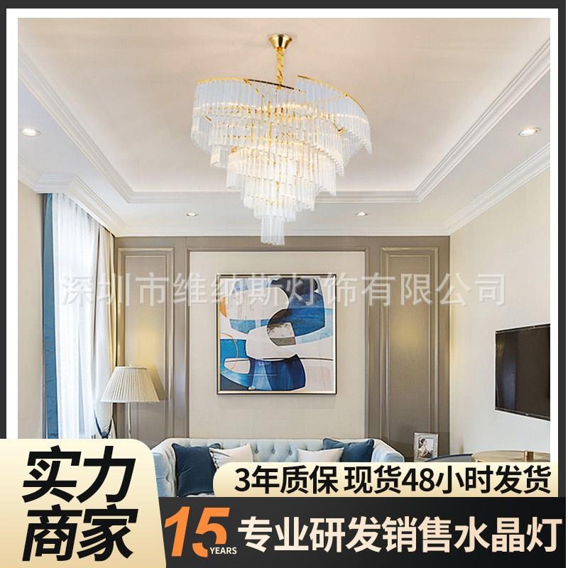 后现代水晶吊灯客厅灯港式简约个性创意卧室艺术大气灯具厂家