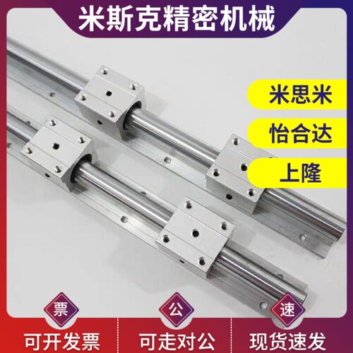 替代直线导轨/支撑轴承箱式单元 LMZ01-d16/LMZ01-d20/LMZ01-d25/