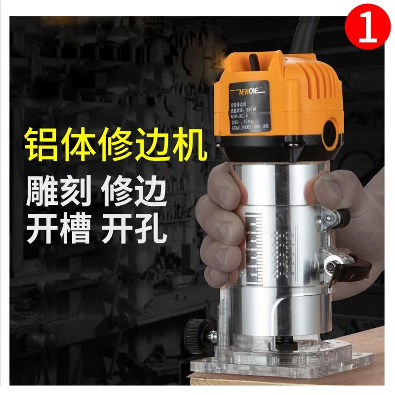 精选德国进口木工修边机开 槽机雕刻工具大全电动多功能小型