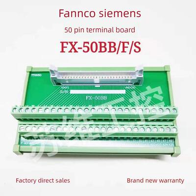 FANUC发那科IO端子台板 FX-50BB针芯io线转接板分线器继电器模组