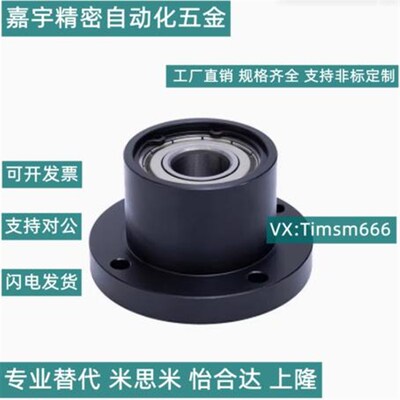 轴承座BGRBB BGSBB BGCBB605 606 698 626 625ZZ-20 25 30 35