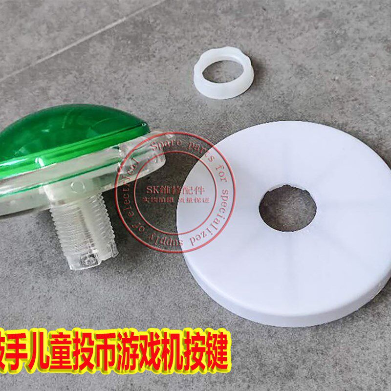 儿童小鼓手投硬币游戏机小孩打鼓机按键拍拍乐一元投币游艺机配件