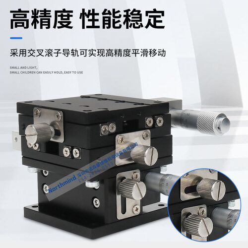 LD30 60 80 125手动滑台XYZ轴位移平台三轴手动微调工作台B72-40A