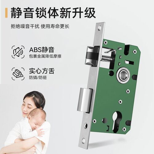 黑色卧室门锁室内房门锁房间门木门门把手手柄静音通用型分体锁