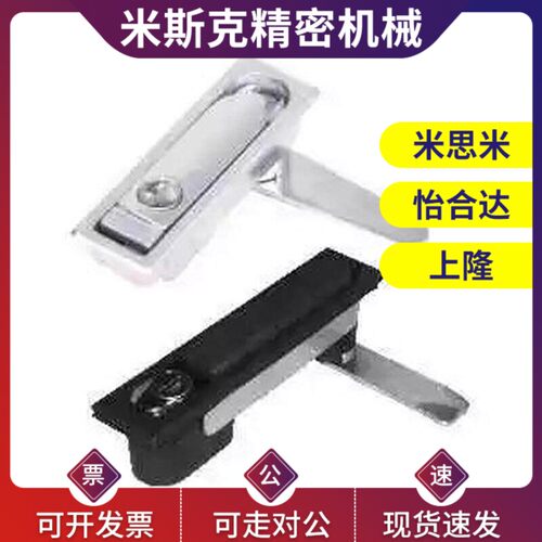 替代怡和达 XAT09/10-110/132/150 平面锁 带锁芯带挂锁型
