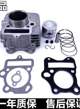 适用金城铃木配件SJ110-E-F天星 天灵 气缸体方向灯 活塞环 套缸