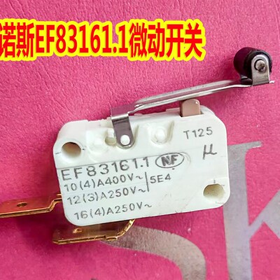 电批螺丝刀电批开关Crouzet高诺斯EF83161.1 凸轮执行器限位开关
