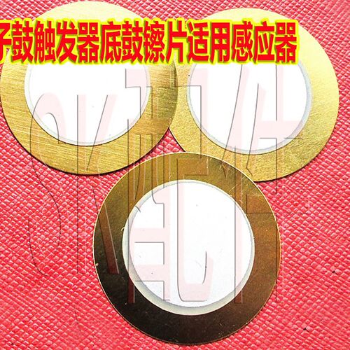 Roland敲击触发器CY-5 罗兰镲片配件爵士鼓魔鲨513鼓用灵敏感应器