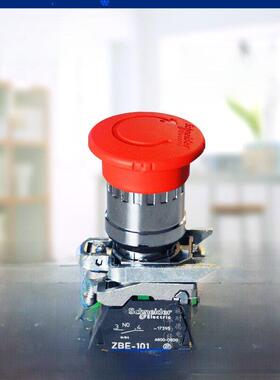 施耐德 XB4BS8445红色蘑菇头旋转覆位急停按钮 ZB4BS844+ZB4BZ105