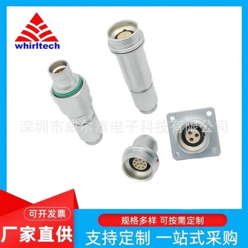 国产兼容LEMO航空插头抗静水压力30bars深海航插1W/2W/3W连接器