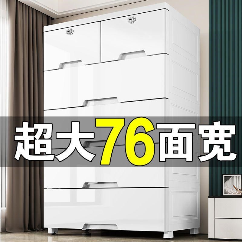 加大加厚抽屉式收纳柜子塑料储物柜宝宝衣柜收纳整理箱带轮五斗柜
