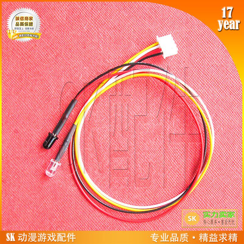 齐心S330/S333/S410/S350/S320/S514/S525/S420 碎纸机适配感应器