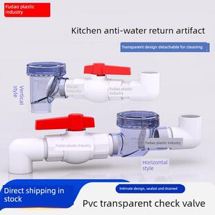 Pvc透明止回阀厨房50 75 110排水管水槽下水道防异味回流止回阀