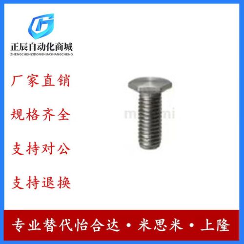 替代米思米RSCBT4 5 6 8 根据数量多少打折