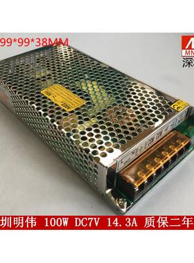 100W开关电源S-100-7输出DC7V14.3A直流电源模块变压器LED灯设备
