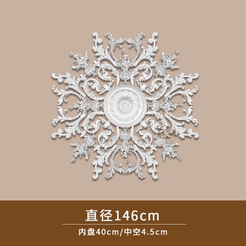 PU灯盘仿石膏欧式法式吊顶圆灯座造型灯池146cm拼花灯盘156052