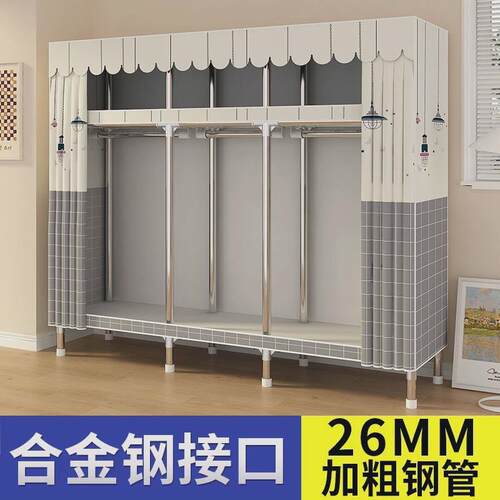 免安装简易衣柜家用卧室折叠布衣柜出租房结实耐用经济型收纳衣橱