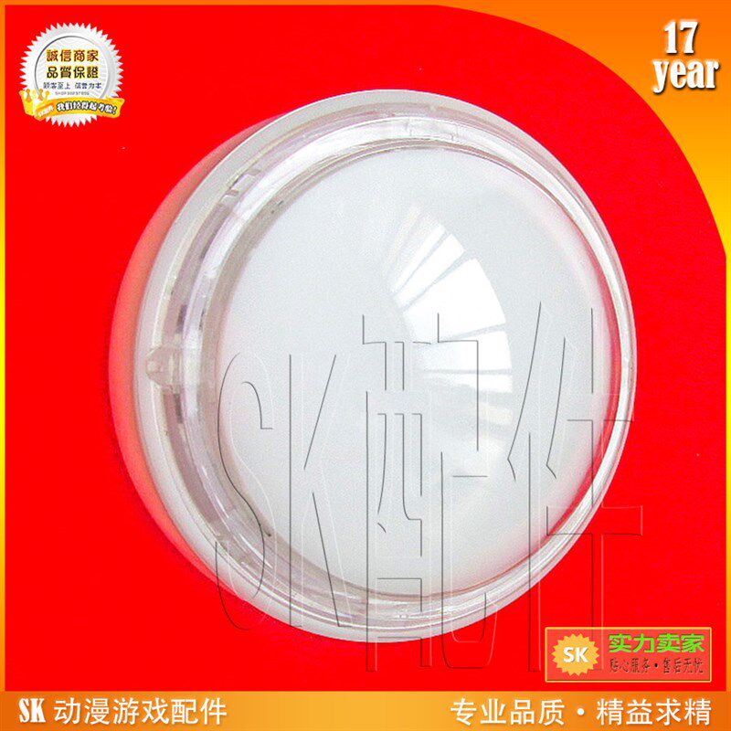 圆形带灯按键100mm白色凸面按钮  儿童机用内嵌微动开关游戏按键