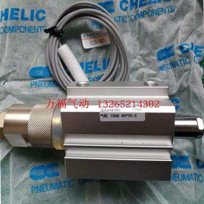 气立可行程可调气缸JDAD/JDAR/20/25*30/50/75/100/125/150/B/S
