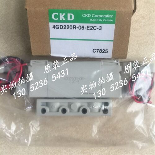 特价CKD电磁阀4GD220-C8-BC-3 DC24V/4GD220-BC全新原装正品