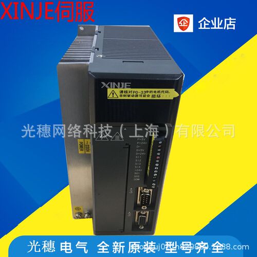 DS3E-21P5-PFA全新原装信捷伺服驱动器电机MS-110ST-M05030B-21P5