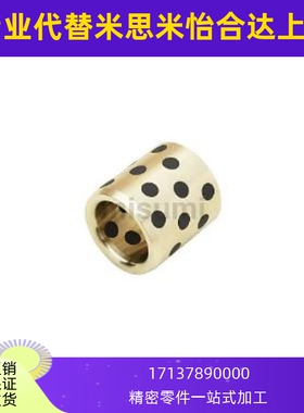 无油衬套 铜合金直柱型 内径F7外径m6   C-MUBZ5-8 C-MUBZ6-8