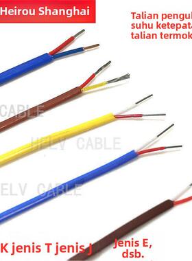 K型T型J型测温线 特氟龙KTJ热电偶感温线KX-F-JIS2*0.3补偿导线