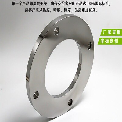 304真空蝶阀球阀配对无槽JB919带槽法兰DN10-DN500 GB6070配套