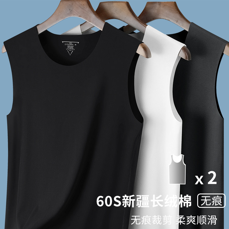 新疆长绒棉无痕背心男士夏季纯棉薄款无袖t恤上衣运动健身汗衫男