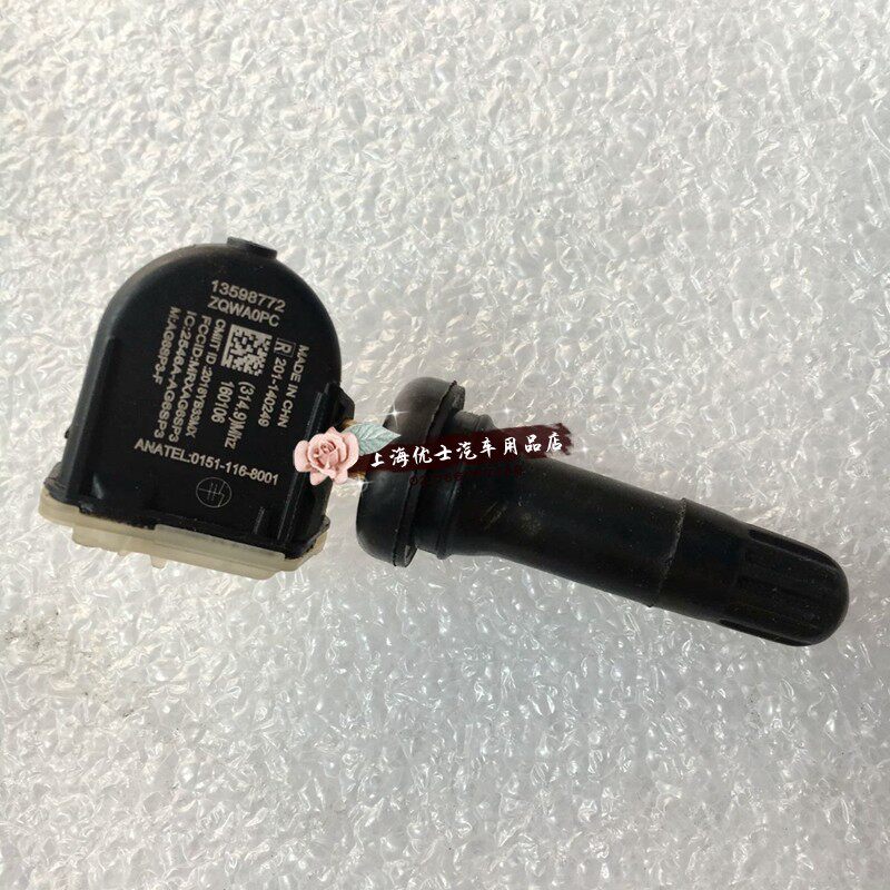 适用别克新君威新君越胎压传感器 压力传感器 品牌君威君越配套件