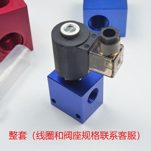 插装液压电磁阀保泄压二位二通常开闭止回DHF/SV/LSV08 10 12 16